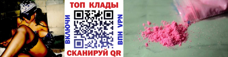 Наркошоп Арсеньев Марихуана  Меф  СК  Гашиш  КОКАИН 