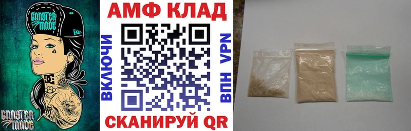 где купить наркоту  мега онион  Amphetamine Premium  Арсеньев 