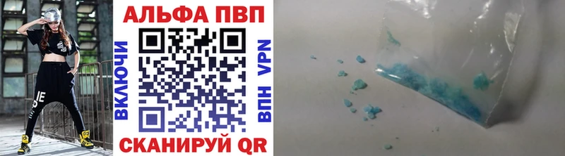 A-PVP крисы CK  mega вход  Арсеньев 