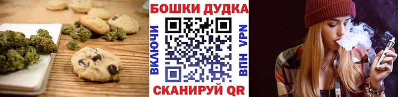 где можно купить   Арсеньев  Печенье с ТГК конопля 