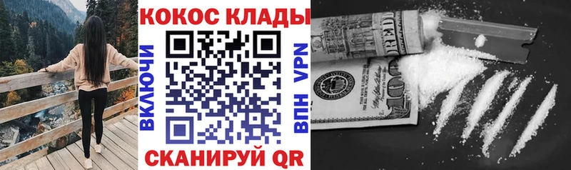 КОКАИН Перу  Арсеньев 