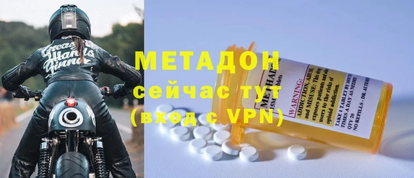 трава Армянск