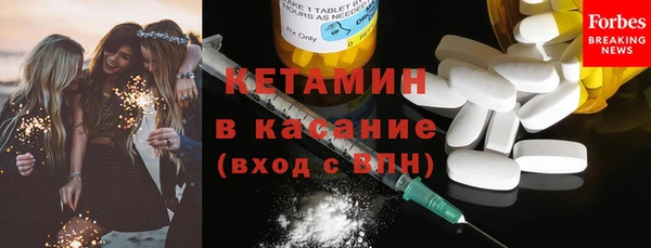 трава Армянск