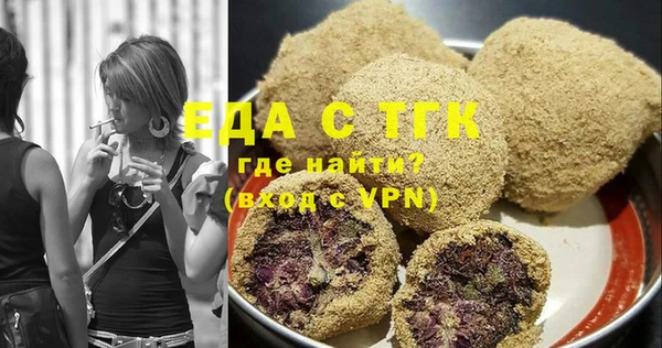 трава Армянск