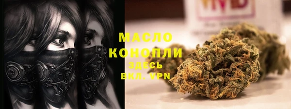 трава Армянск
