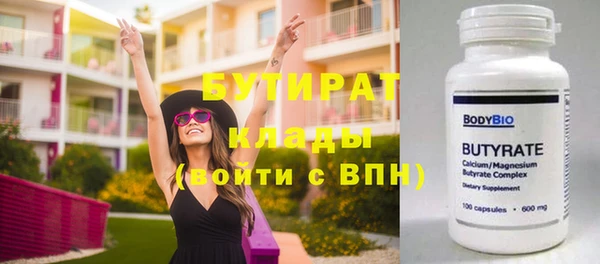 трава Армянск
