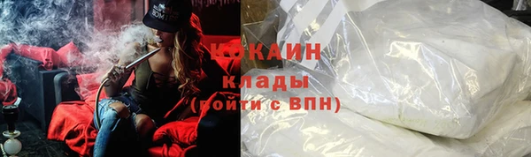 молекула духа Аркадак