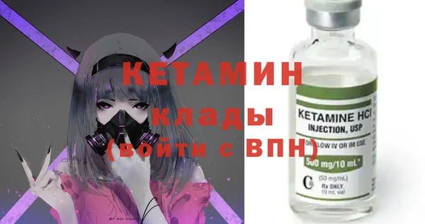 молекула духа Аркадак