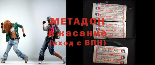молекула духа Аркадак