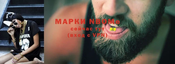 молекула духа Аркадак