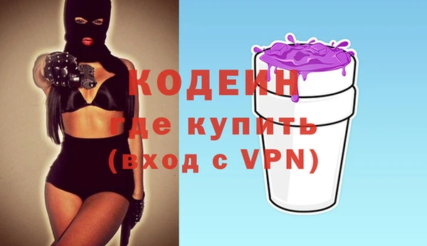 трава Армянск