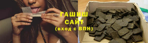 трава Армянск