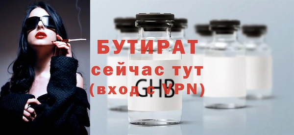 трава Армянск