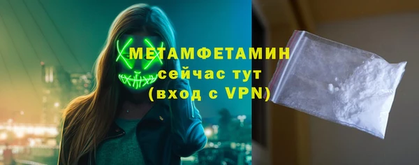 гидропоника Братск