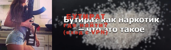 молекула духа Аркадак