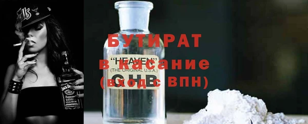 мяу мяу кристалл Арсеньев