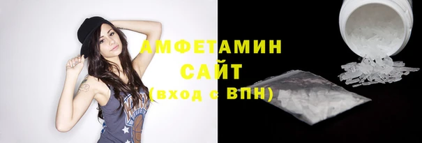 трава Армянск
