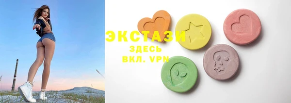 мяу мяу кристалл Арсеньев