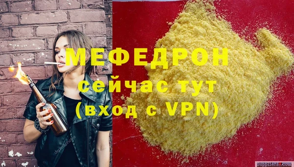 трава Армянск