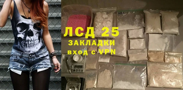 трава Армянск