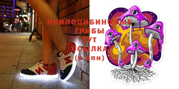 мяу мяу кристалл Арсеньев