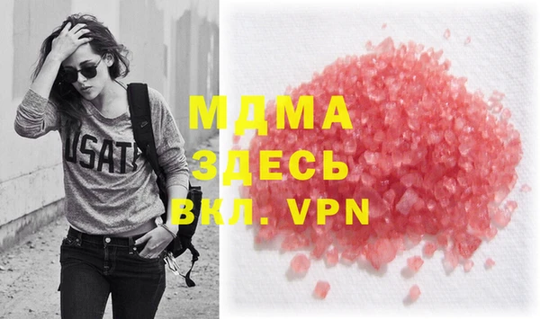 молекула духа Аркадак