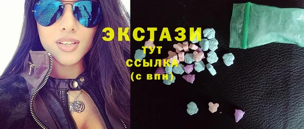 мяу мяу кристалл Арсеньев