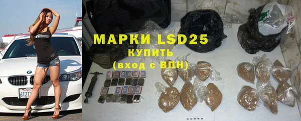 мяу мяу кристалл Арсеньев