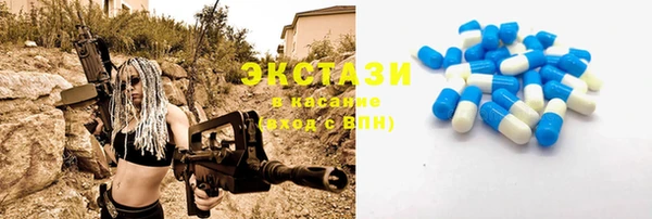 мяу мяу кристалл Арсеньев