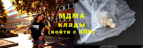 молекула духа Аркадак