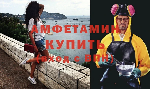 молекула духа Аркадак