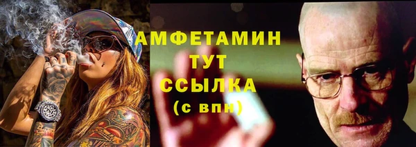 трава Армянск