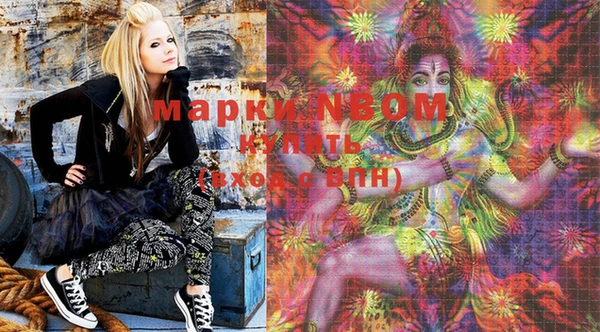молекула духа Аркадак