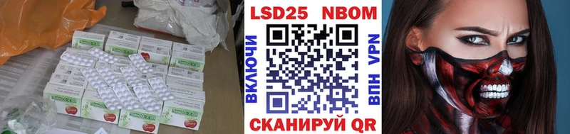LSD-25 экстази ecstasy  Арсеньев 