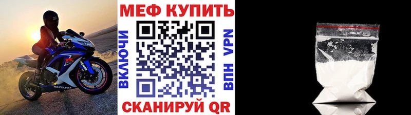 кракен онион  цены   Арсеньев  МЕФ мяу мяу 