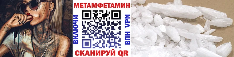 Метамфетамин винт  дарнет шоп  Арсеньев 