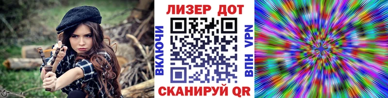 гидра   Арсеньев  Марки NBOMe 1,5мг  наркота 